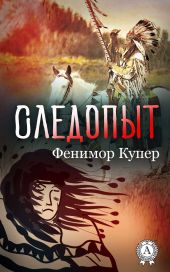 ����� "�������� (� �������������)"