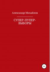 ����� "�����-�����-������"