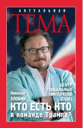 ��� ���� ��� � ������� ������?