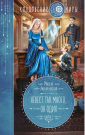 ������ ��� �����, �� ����. ����� 1