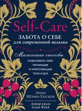  "Self-care.      .    ,      "