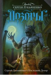 ����� "��������� �����"