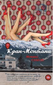 ����� "����-�������"