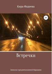 ����� "��������"