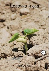 ����� "������� � ���"