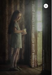 ����� "��������� ���� �� �������� ������� ����"