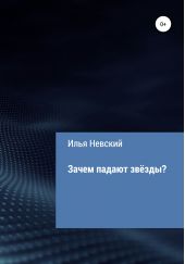 ����� "����� ������ ������?"