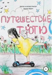 ����� "����������� � ����"