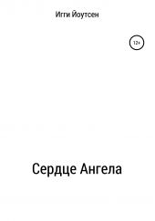 ����� "������ ������"