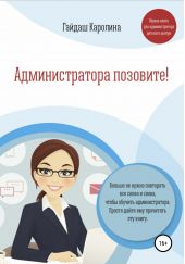 �������������� ��������!