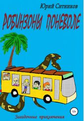 ����� "��������� ��������"