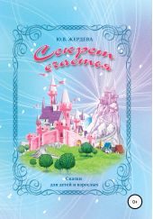 ����� "������ �������"