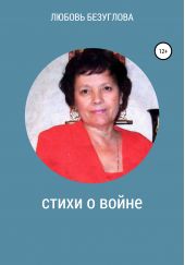 ����� "����� � �����"