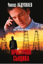 ����� "��������� ������"