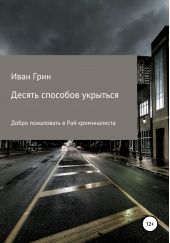 ����� "������ �������� ��������"