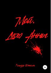 ����� "���. ���� ����"