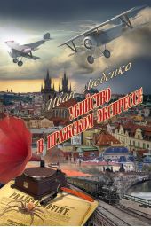 �������� � �������� ���������