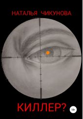 ����� "������?"