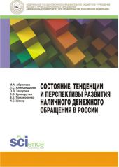 ����� "���������, ��������� � ����������� �������� ��������� ��������� ��������� � ������"