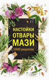 ����� "��������, ������, ����. 1000 ��������"