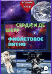 ����� "���������� �����"