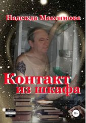 ����� "������� �� �����"