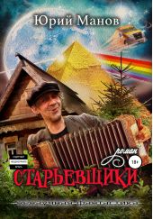 ����� "�����������"