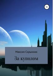 ����� "�� �������"