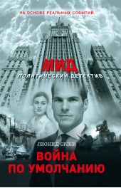 ����� "����� �� ���������"