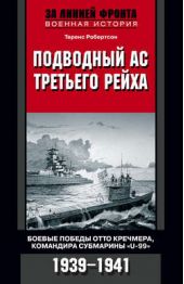  "   .    ,   U-99. 1939-1941"