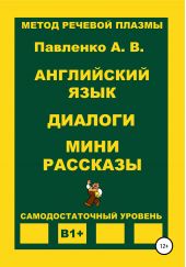 ����� "���������� ����. �������. ���� ��������. ������� �1+"