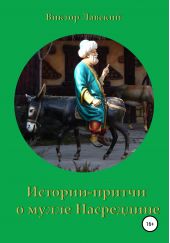 ����� "�������-������ � ����� ����������"