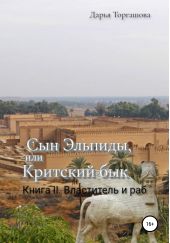 ����� "��� �������, ��� �������� ���. ����� 2"