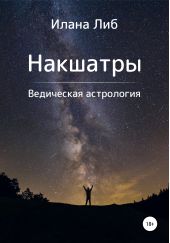 ����� "��������. ���������� ����������"