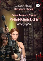 ����� "������ ������� ������. ����������"