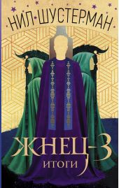 ����� "����-3. �����"