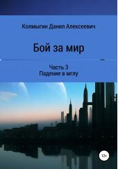 ����� "��� �� ���. ����� 3. ������� � ����"