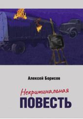 ����� "�������������� �������"