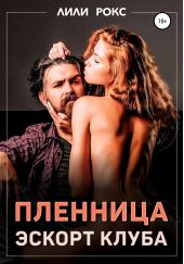 ����� "�������� ������-�����"