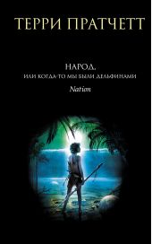 �����, ��� �����-�� �� ���� ����������