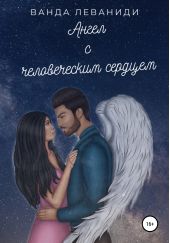 ����� "����� � ������������ �������"