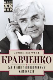 ����� "��� � ��� ������������� ���������"