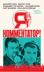 ����� "� � �����������! ������� �����, ������ �����, �������� ����������, �������� ����� � ������ � ��������� ���������"