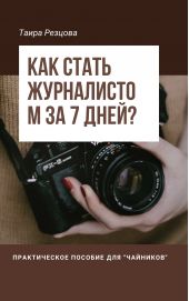 ����� "��� ����� ����������� �� 7 ����? ������������ ������� ��� ���������"