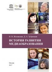 ����� "������� �������� ����������������"