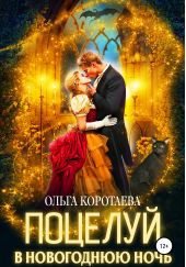 ����� "������� � ���������� ����"