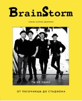 "BrainStorm:   .    "