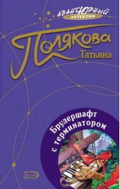 ����� "���������� � ������������"