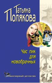 ����� "��� ��� ��� �����������"