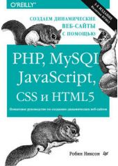  "  -   PHP, MySQL, JavaScript, CSS  HTML5"